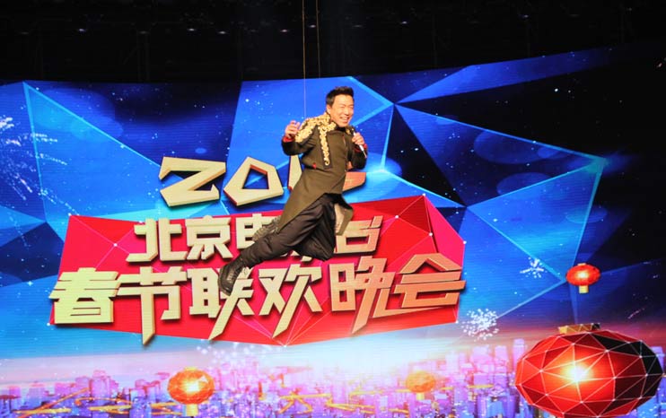 2013北京电视台春节晚会