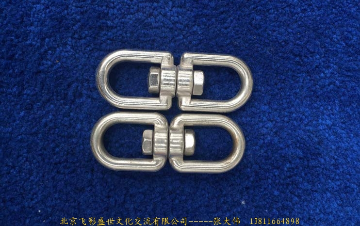 万向
