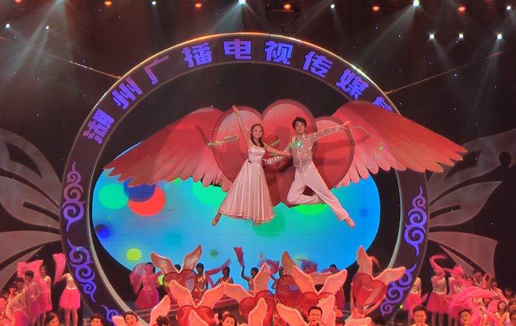 2009湖州广播电视传媒集团成立庆典