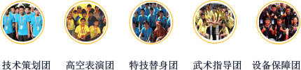 服务范围
